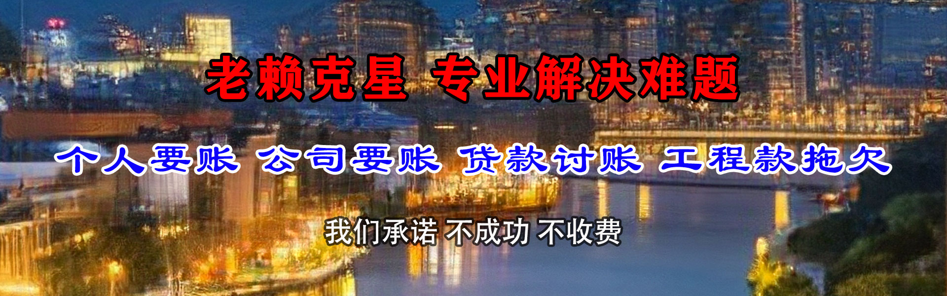 潮阳追债公司
